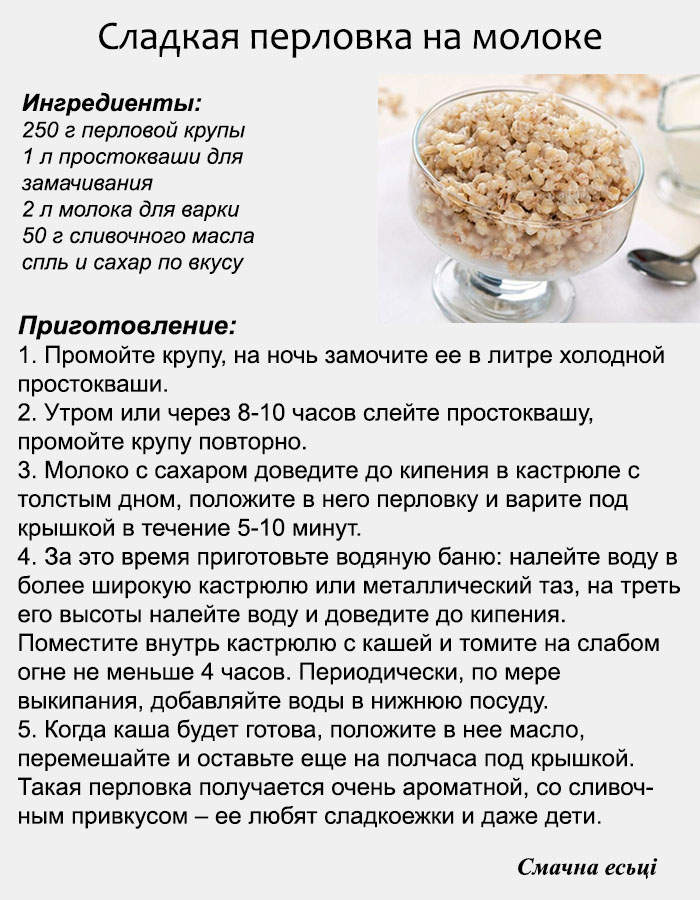 Рецепты С Гречневой Мукой Для Правильного Питания