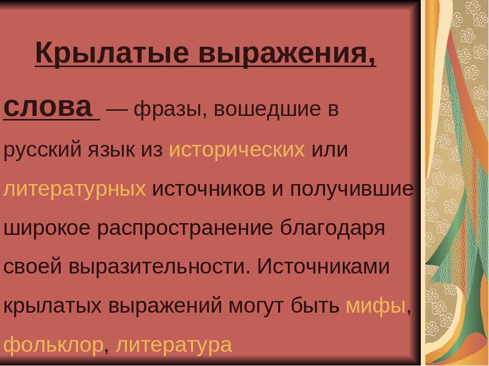 Секс Родственникам На Русском Языке