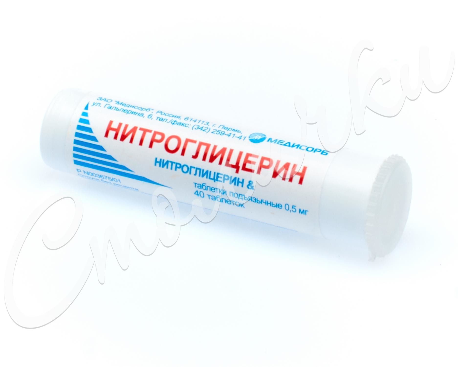 Нитроглицерин — википедия. что такое нитроглицерин