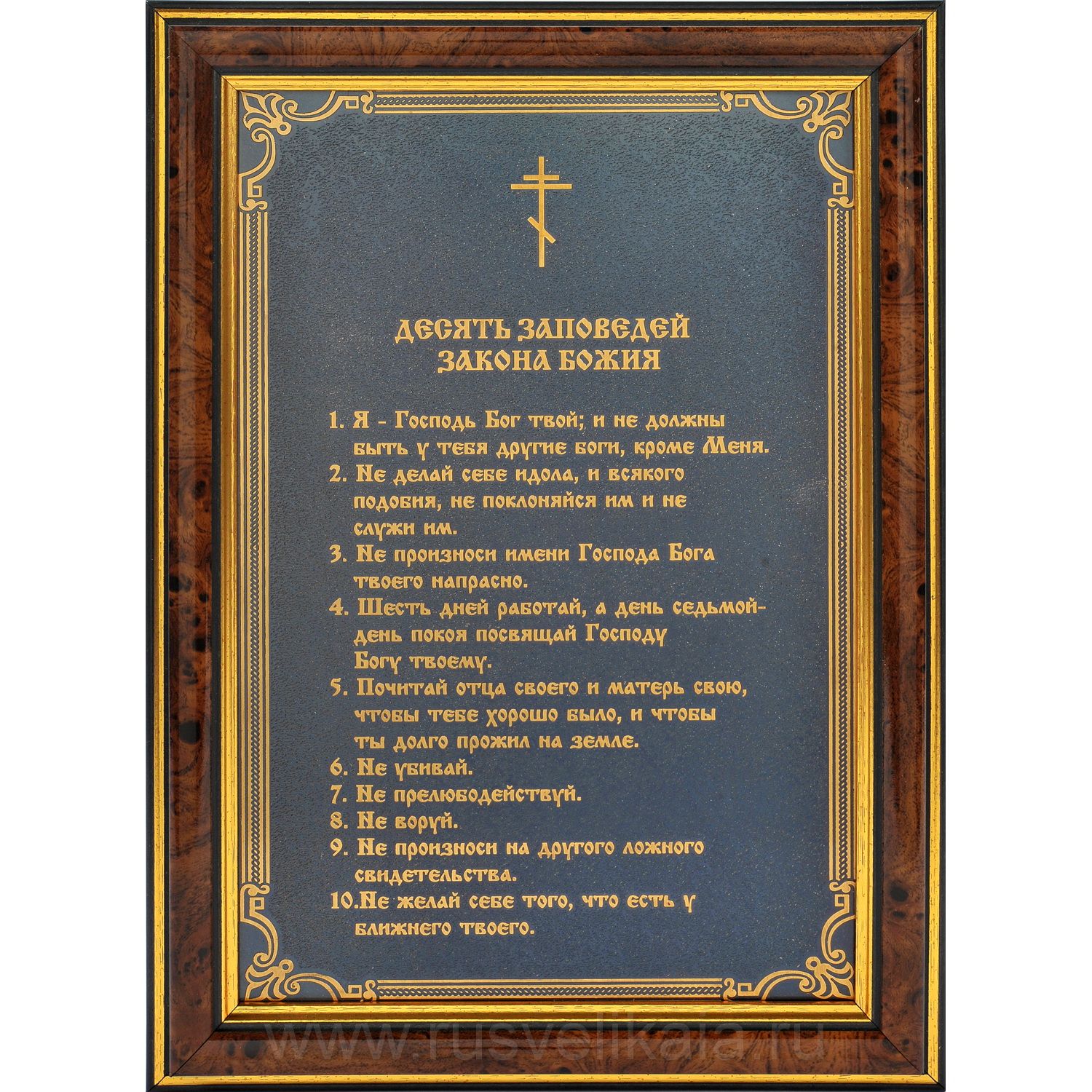 10 заповедей и 7 смертных грехов в православии
