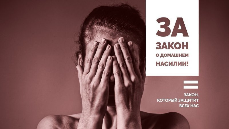 Женское насилие в семье — такое бывает? объясняет психолог станислав хоцкий | православие и мир