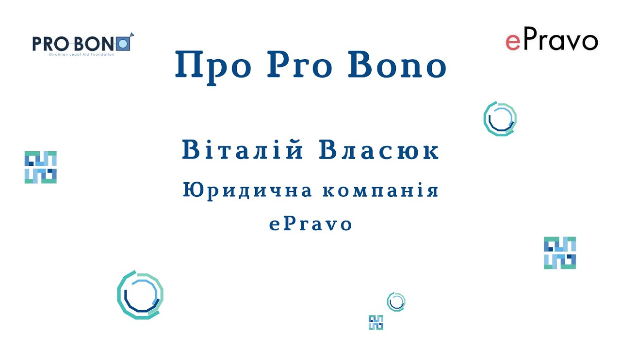 Как привлечь партнера pro bono: 9 подсказок для фондов | милосердие.ru