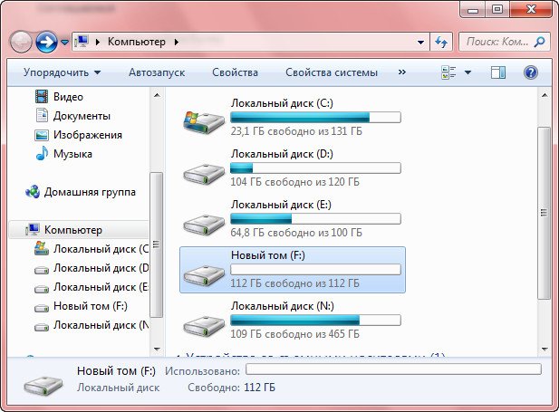 Работа с динамическими жесткими дисками в операционной системе windows