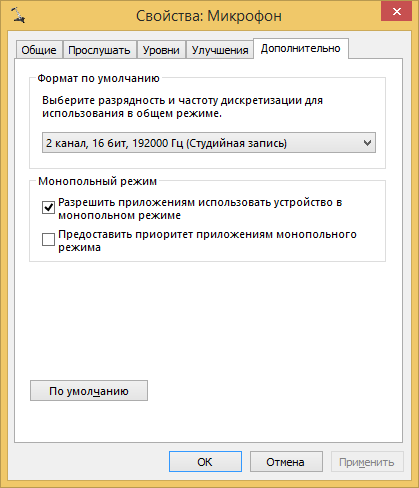 Как включить тонкомпенсацию в windows 10 | windd.ru