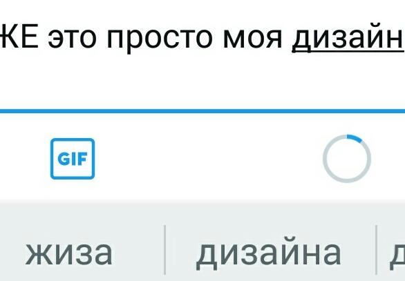 Что значит жиза. Жиза. Жиза синоним. Что означает слово жиза. Синонимы к слову жиза.