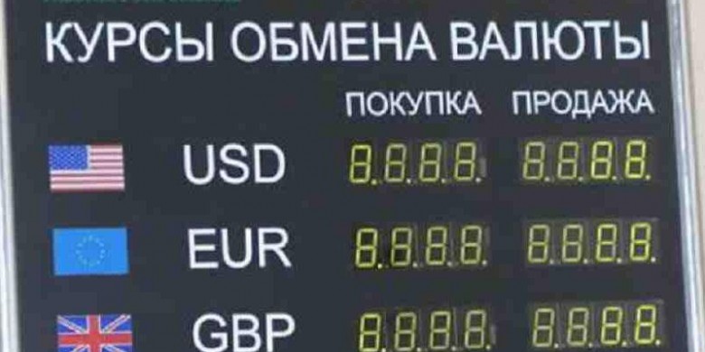 Динамика курса доллара сша к рублю по цб рф, прогноз на завтра, график изменений колебания курса американского доллара за неделю, месяц и за год, конвертер, котировки валюты на сегодня | банки.ру