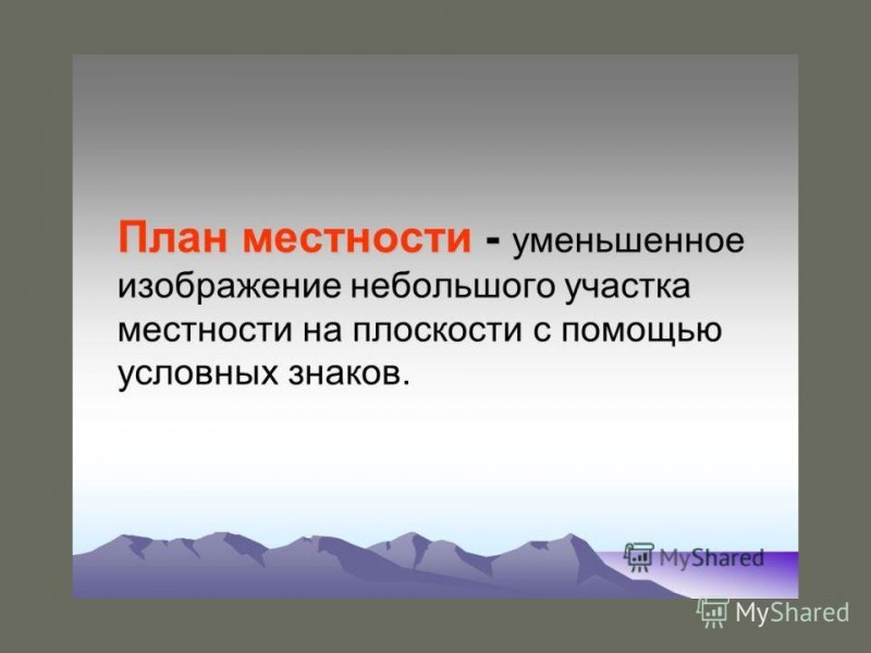 Из чего состоит поверхность земли