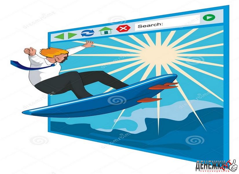 Веб серфинг. Сёрфинг сайтов. Серфинг в интернете. Серфинг в социальных сетях. Сетевой серфинг.
