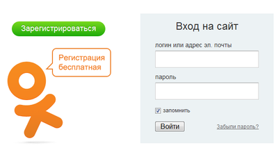 Одноклассники моя страница: вход на сайт odnoklassniki.ru