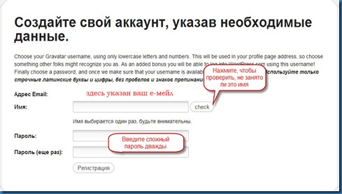 Как создать свой аккаунт. Учетная запись это простыми словами. Аккаунт. Что такое аккаунт простыми словами. Акант.