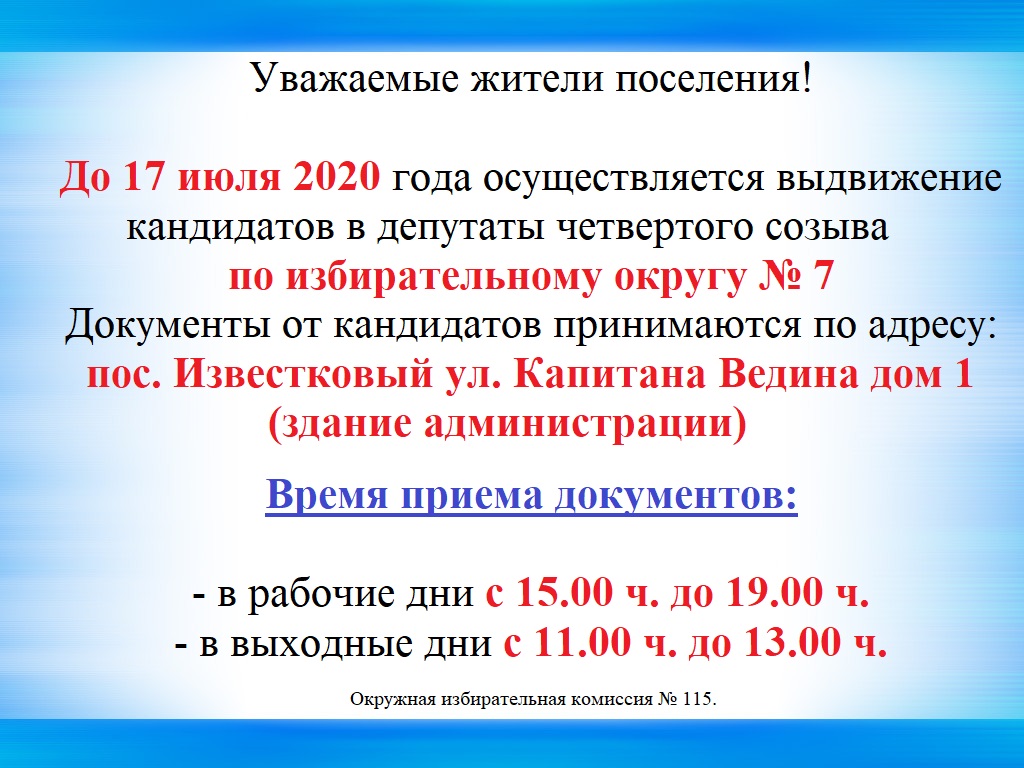 Личный опыт: как я получила пособие по безработице в москве онлайн