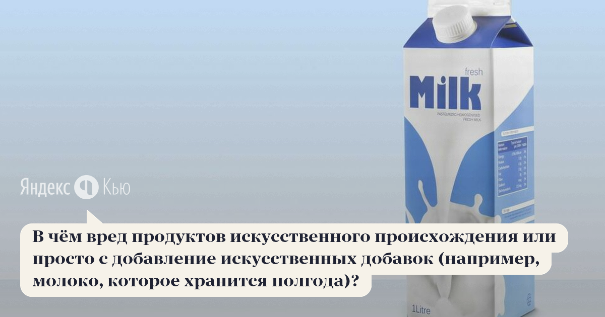 Пастеризованное молоко: что это такое, температура пастеризациии и технология производства, срок годности продукта