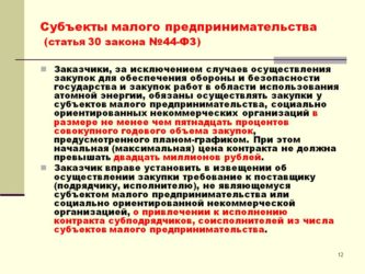 Смп банк: рейтинг, справка, адреса головного офиса и официального сайта, телефоны, горячая линия | банки.ру