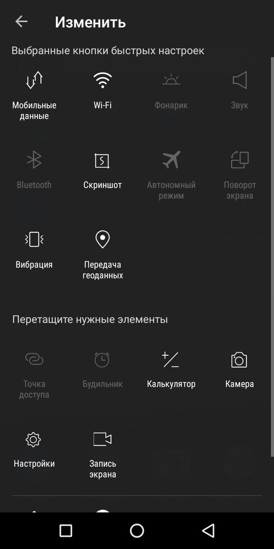 Как делать скриншот на андроиде: стандартные возможности+приложения 2019