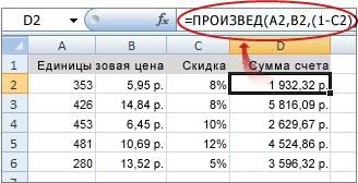 Автозаполнение ячеек в excel