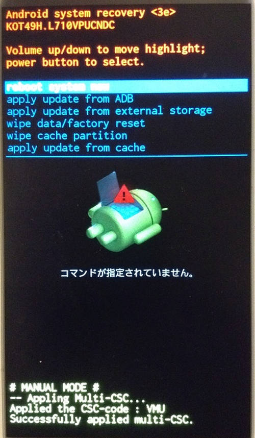 Wipe cache partition что это такое на android? (плюс перевод на русский). wipe на андроид