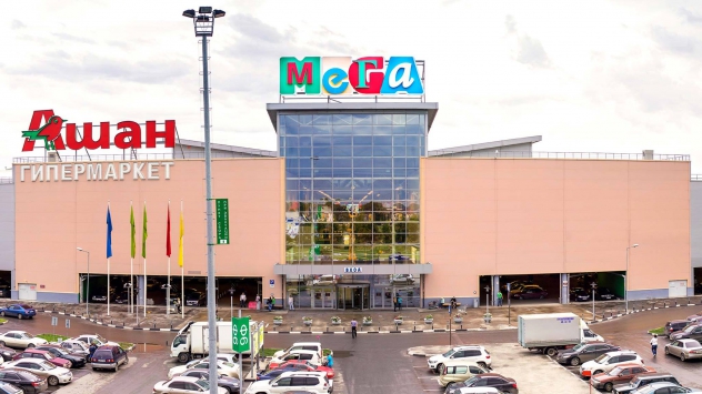 Мега (сеть торговых центров)