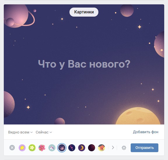 Стена