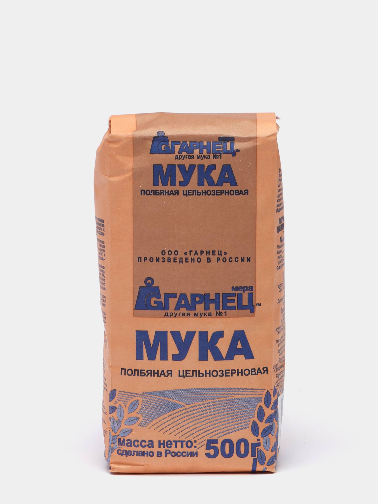 Мука Цельнозерновая В Магазине Купить