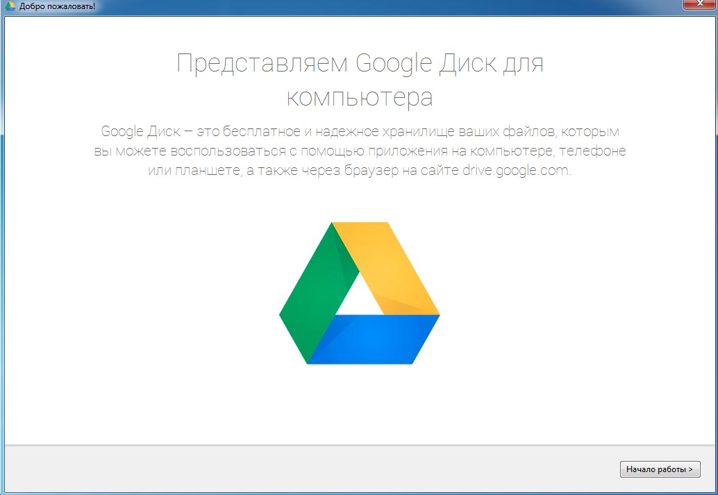 Недавние изменения в работе сервисов "google фото" и "google диск" - cправка - google фото