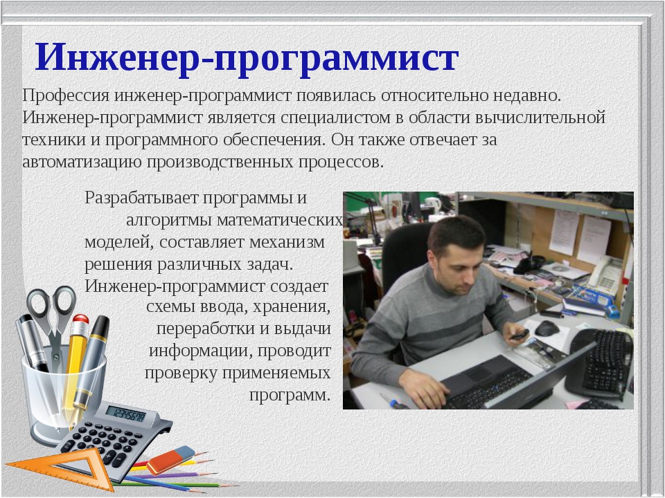 Артём галонский, сто бюробюро: «я против такого понятия, как devops-инженер»