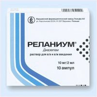 "реланиум", таблетки: инструкция по применению, показания, аналоги, отзывы - druggist.ru