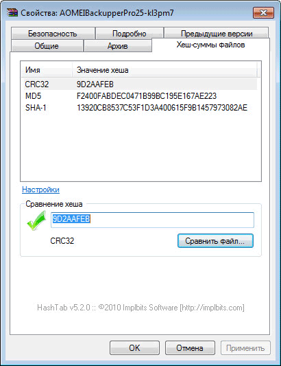 T1ha = fast positive hash