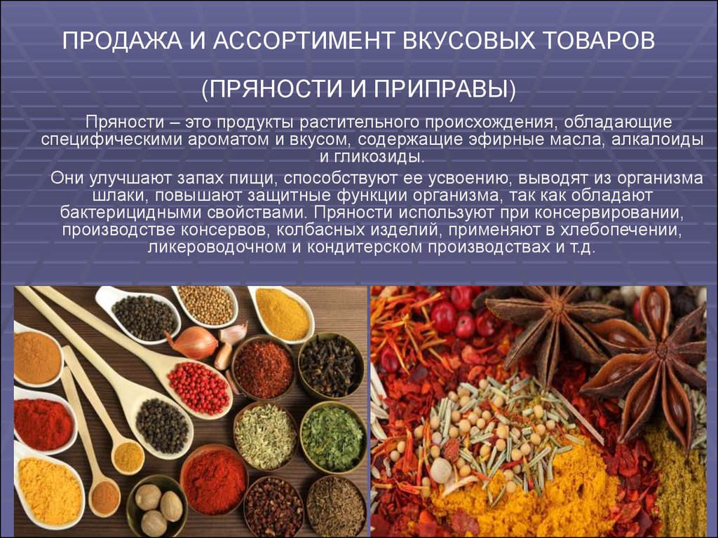 Что такое:: померанец — ikirov.ru - энциклопедия товаров и услуг в кирове и кировской области