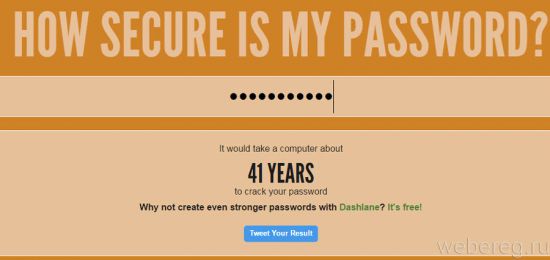 Что такое логин и пароль при регистрации, как их придумать и создать, примеры password