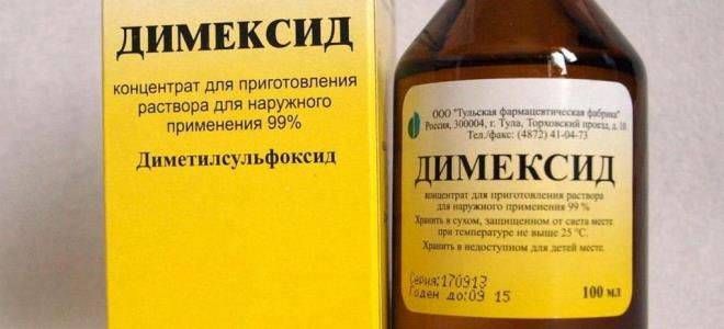Как сделать полуспиртовой компресс