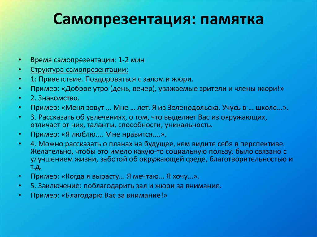 11 цитат основателя smart reading михаила иванова из нового выпуска «рунетологии»