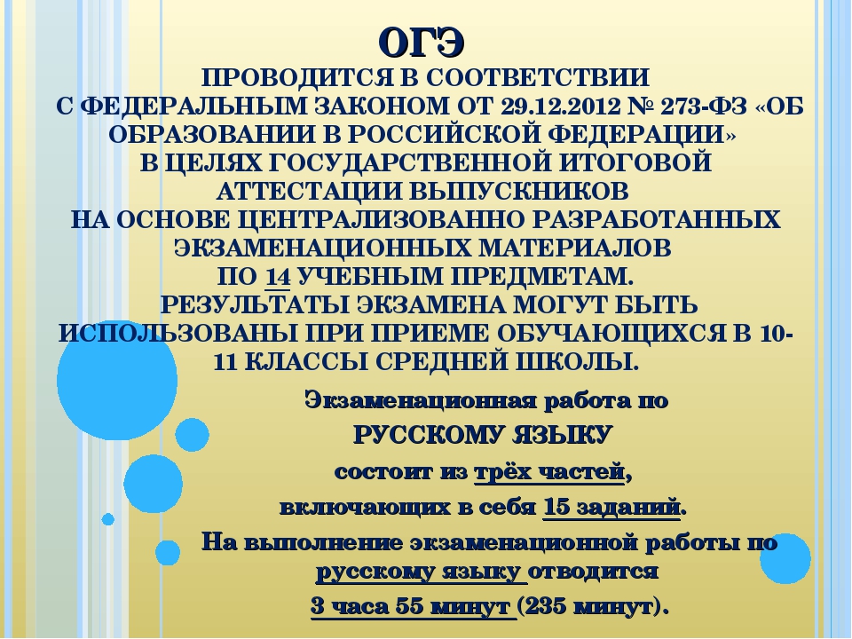 Сказуемое в предложении: типы сказуемых в русском языке, примеры