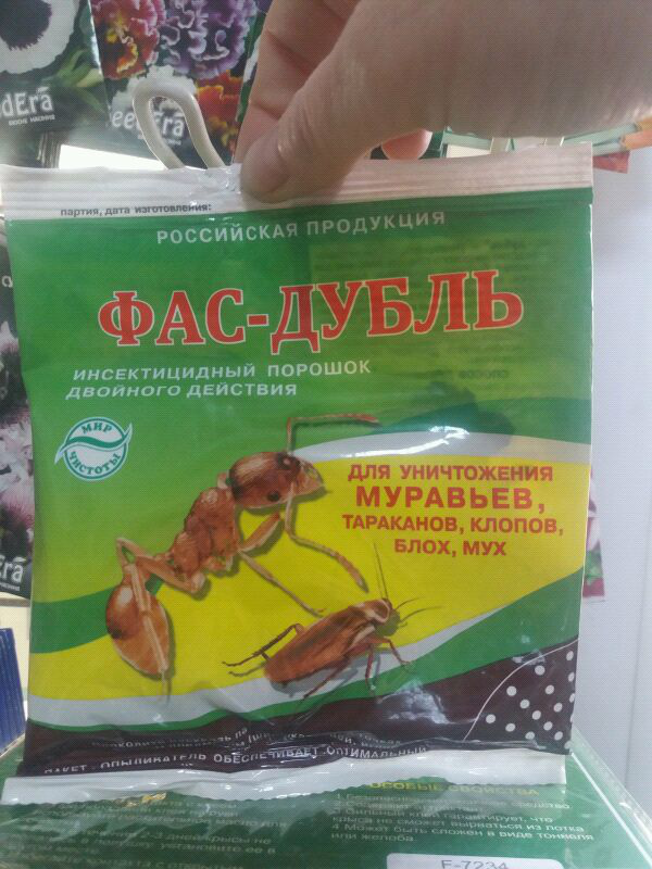 Инсектициды: что это такое и как ими пользоваться? :: syl.ru