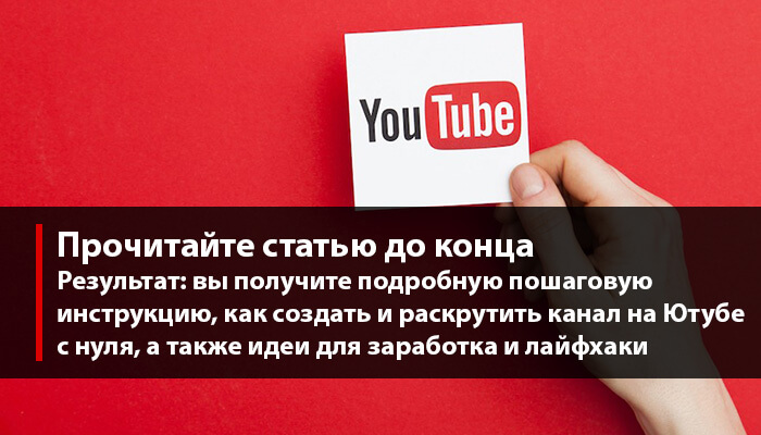 Что такое челлендж для youtube и какой можно снять