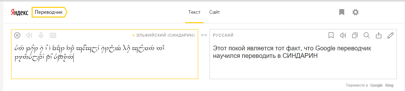 Что такое русский язык? - topkin | 2020