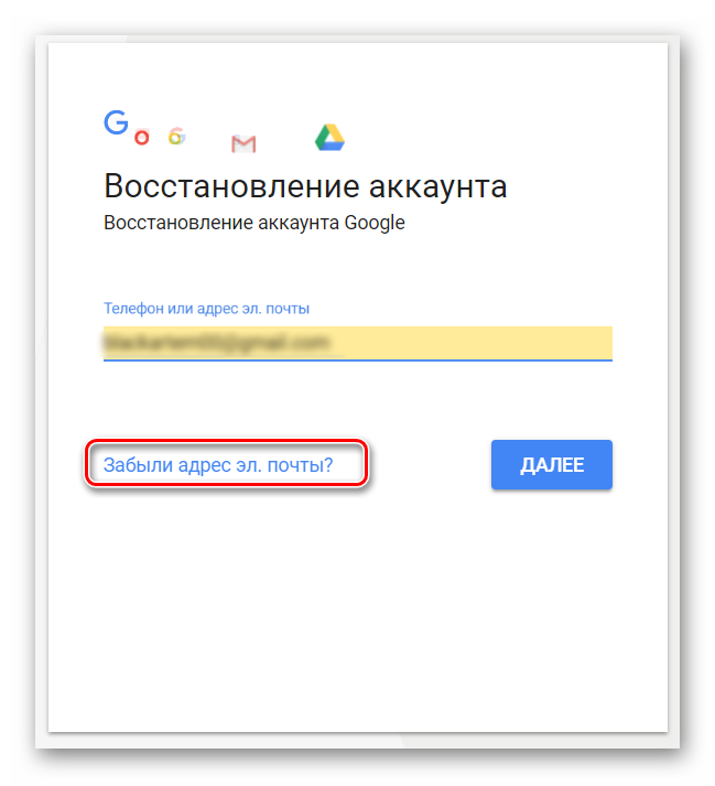 Как добавлять и удалять адреса электронной почты - android - cправка - аккаунт google