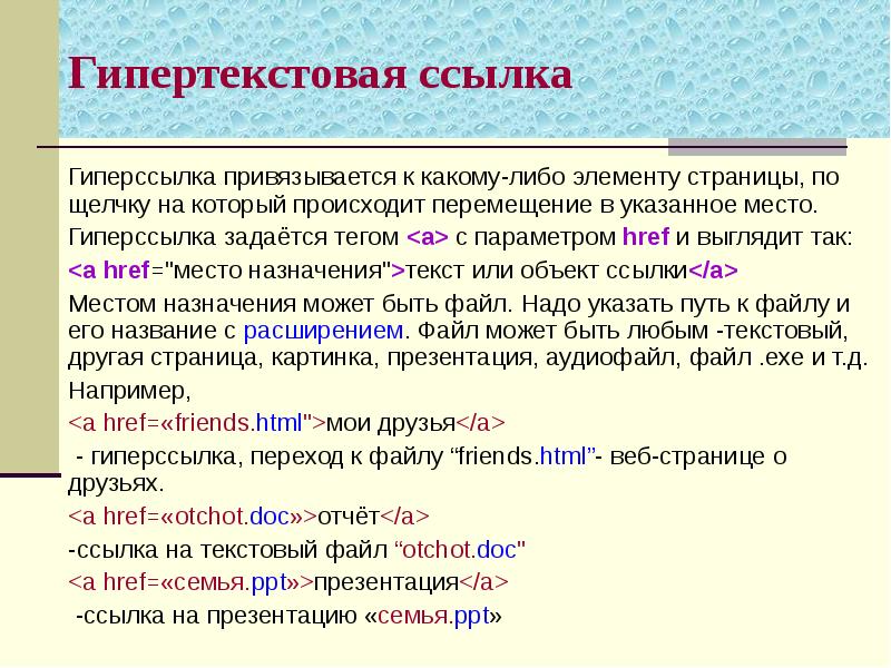 Как узнать id, или класс нужного элемента на странице сайта? » livesurf.ru