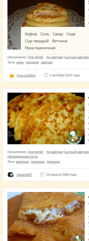 Капкейк (99 рецептов с фото) - рецепты с фотографиями на поварёнок.ру