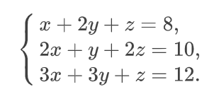 Основы алгебры/линейные уравнения