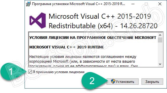 Как исправить ошибку msvcp140 dll windows 10 microsoft visual studio 2017?