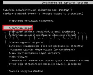 Что такое тестовый режим windows 10 и как его включить | win10m.ru