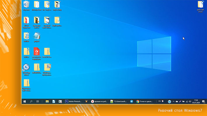 Виртуальные рабочие столы windows 10: что это и как использовать?