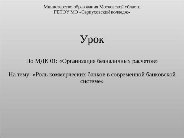 Mdk (сообщество) — википедия