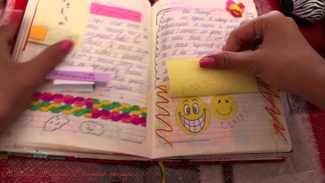 Идеи для личного дневника (лд) - 72 фото идеи оформления дневников для девочек