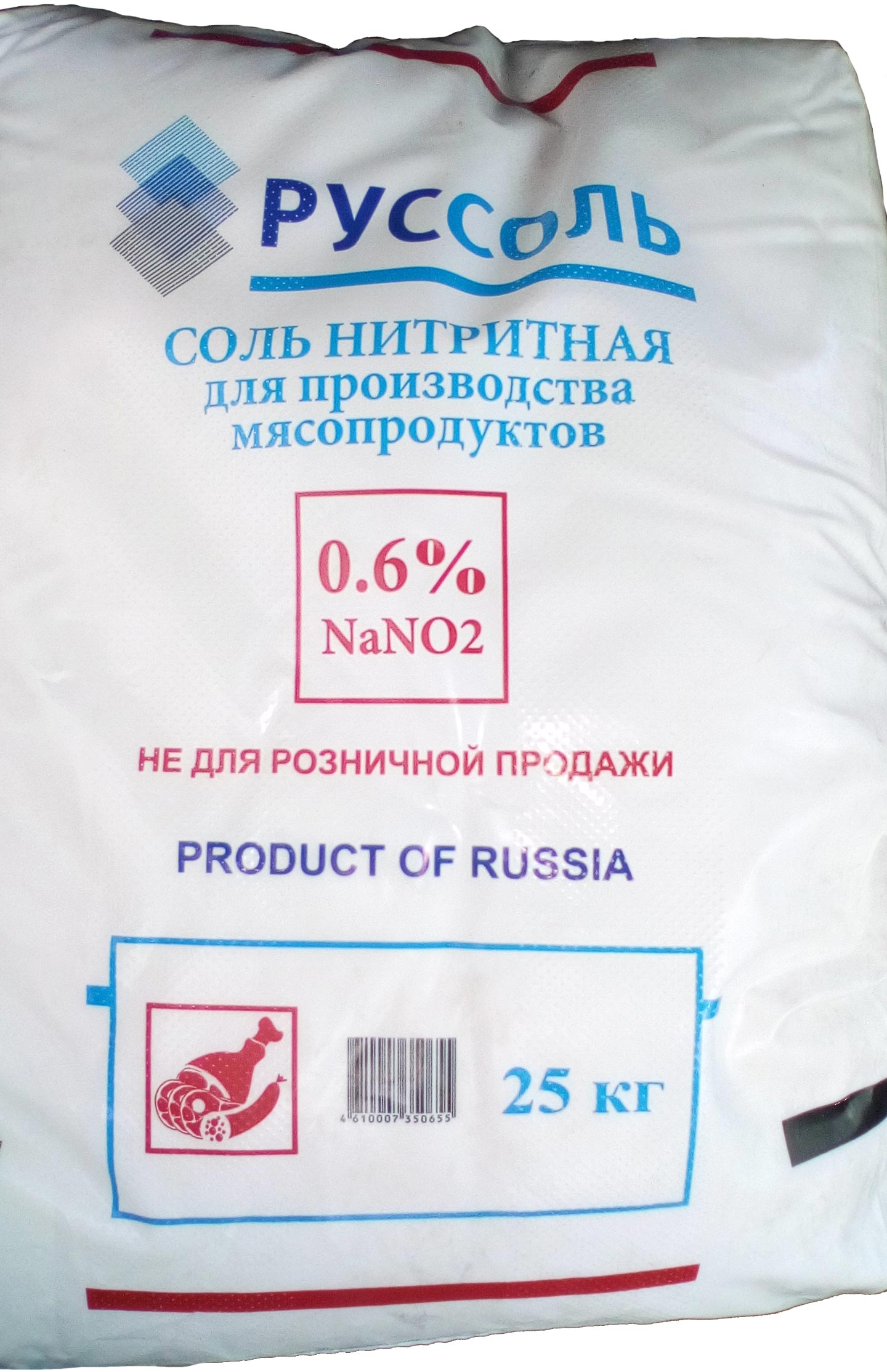 Купить нитритной соли тюмень тор браузер перевод на русский hydra