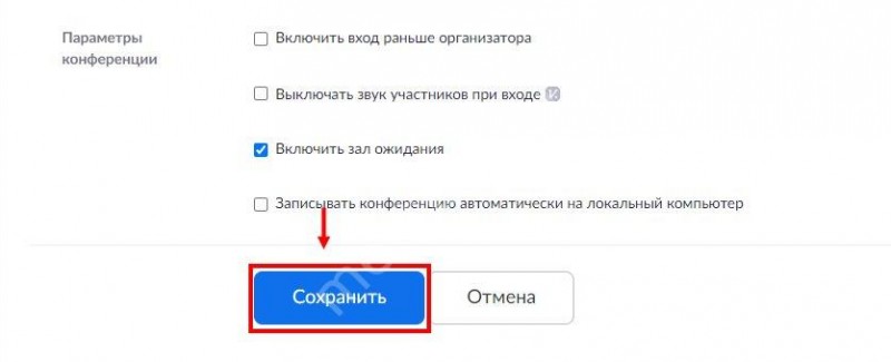 Как записать конференцию в zoom