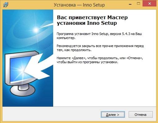 Setup - определение. для чего нужна программа setup.exe?