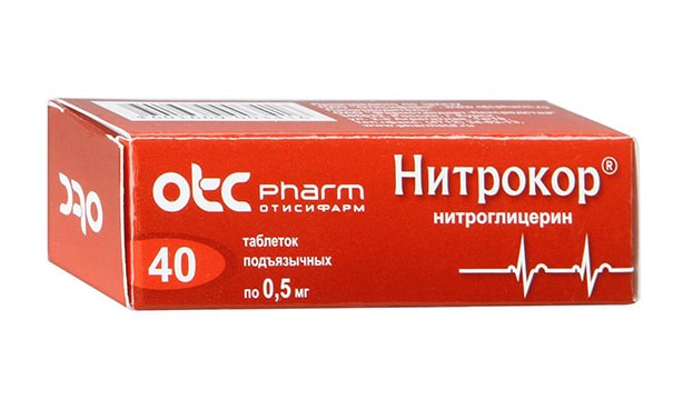 Нитроглицерин