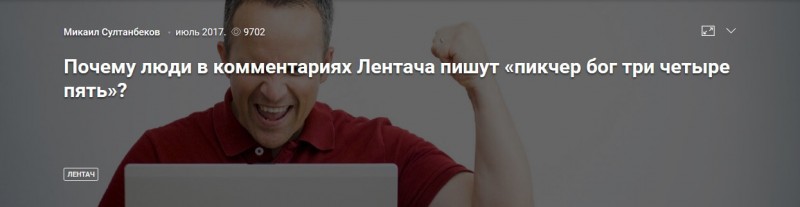 Кто такой пикчер? сколько зарабатывает и чем занимается: обзор новой интернет-профессии