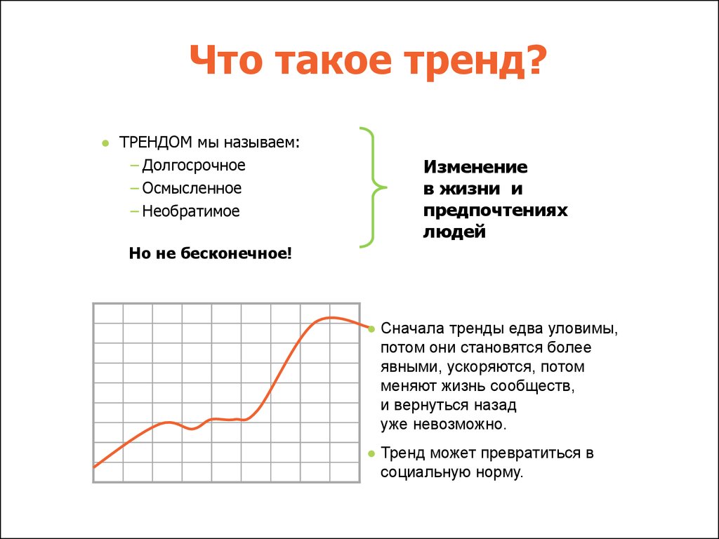 Что такое стагнация и рецессия в экономике? чем отличается рецессия от стагнации? :: businessman.ru